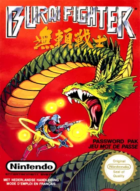 Burai Fighter (Europe) box cover front